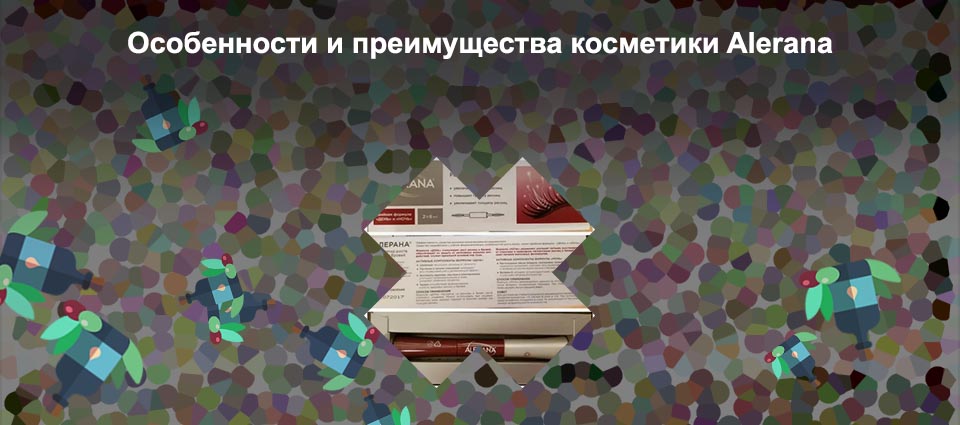 Alerana сыворотка для роста ресниц и бровей