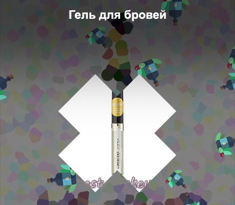 Арт визаж для роста ресниц отзывы