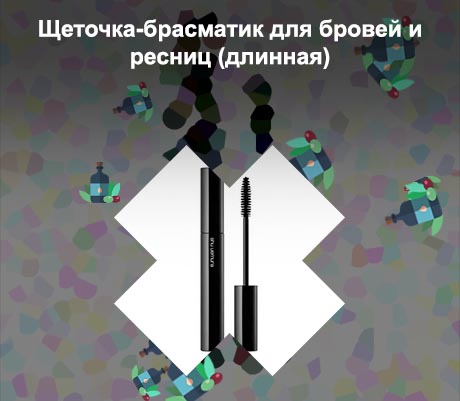 Брасматик