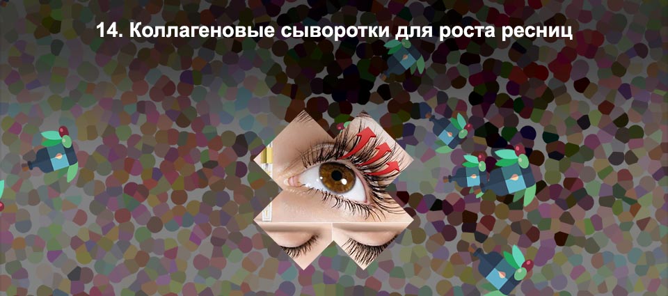 Для роста ресниц алиэкспресс отзывы
