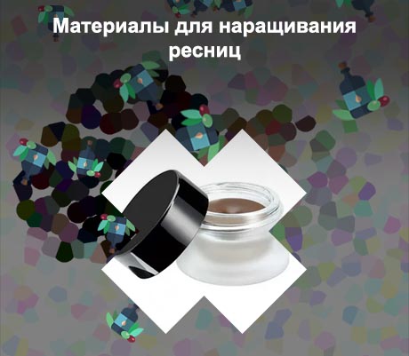 Гель для бровей отзывы