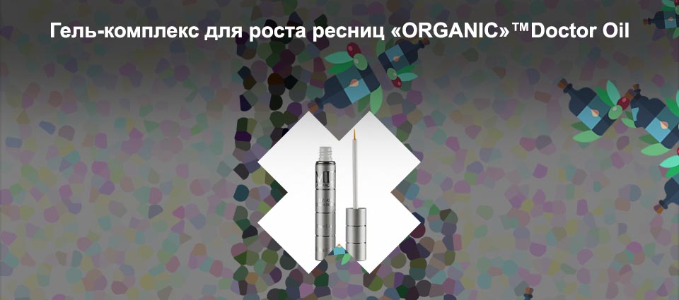Гель для роста ресниц отзывы
