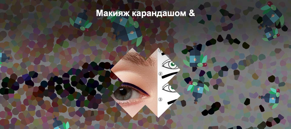 Как идеально нарисовать стрелки карандашом