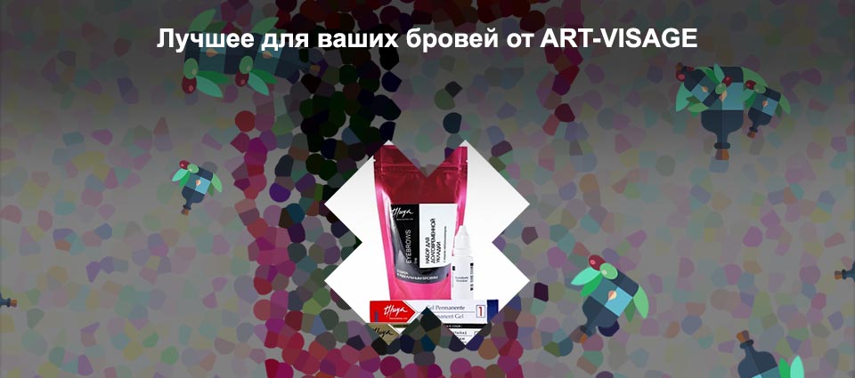 Лучшее средство для укладки бровей
