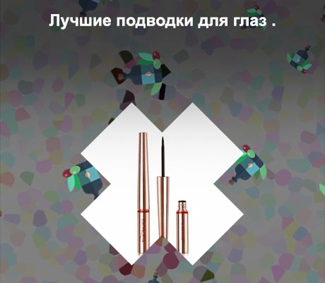 Лучшие бюджетные подводки
