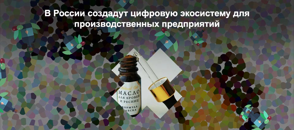 Масло для ресниц и ногтей