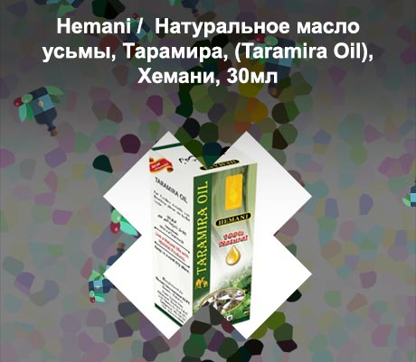Масло тарамира