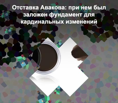 Помада для бровей