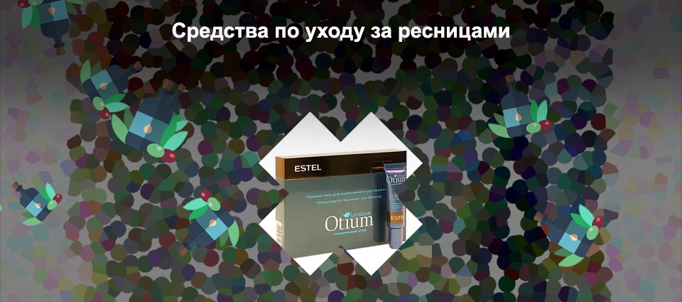 Средства по уходу за ресницами