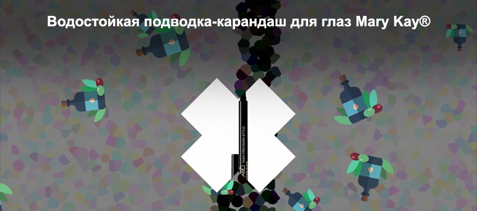 Стойкий лайнер для глаз отзывы