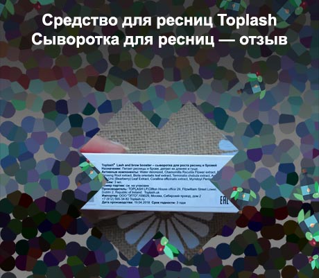 Сыворотка топлаш