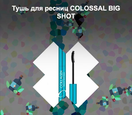 Тушь водостойкая