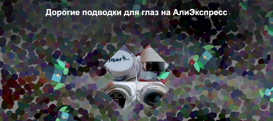 Водостойкая гелевая подводка для глаз эйвон